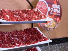 -左庭右院鲜牛肉火锅(环球港店)