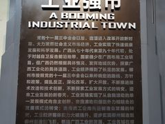 -柳州工业博物馆
