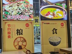 -姑奶奶老厨房(南坪路总店)