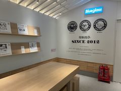 -Blueglass酸奶(华贸购物中心店)