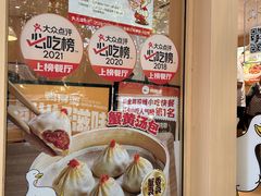 -鸭得堡老鸭汤·鸭血粉丝(南京博物院店)