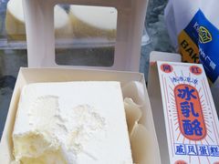 -Caidie Bakery采蝶轩(百越店)