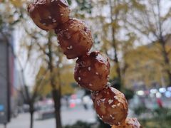 -邓记新一代糖油果子(四川煤管局供销公司职工宿舍店)