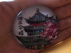 -天龙八部武侠城