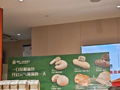 -新侨三宝乐面包店(崇文门店)