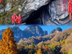 -光雾山旅游景区