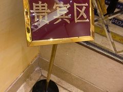 -良子健身(金融街店)