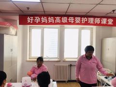 -好孕妈妈月嫂(哈尔滨总店)