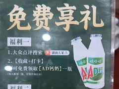 -湖南人家湘菜馆(镇江路店)