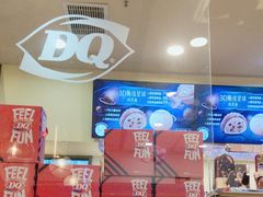 -DQ·蛋糕·冰淇淋(新佳丽店)