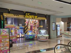 -合景·悠方(成都店)