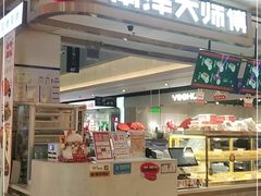 门面-南洋大师傅(昌平龙德广场店)