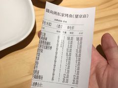-锦尚阁烤鱼(望京新荟城店)