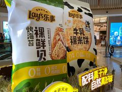 -上海长风大悦城