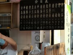 -海幢瑞芳饮食店
