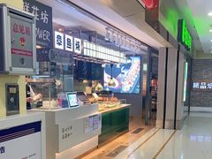 -池田寿司·4H鲜作(西直门凯德华联店)