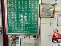 -汉记面馆(南华东路店)