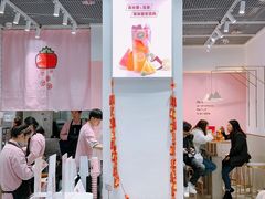 -果呀呀(国金街店)