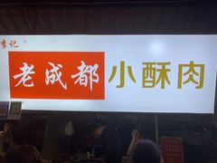 -大学城夜市