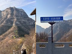 -抱犊寨风景区