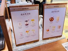 -连杏双皮奶(长沙国金店)