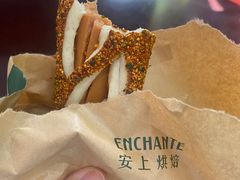 -安上烘焙 ENCHANTE(世纪汇店)