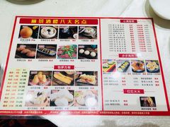 菜单-丽景酒楼·佛山老字号(广佛智城店)