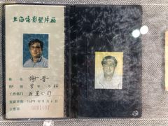 -上海电影博物馆