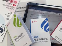 -启德考培雅思托福留学(香洲校区)