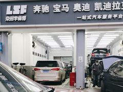 -李师傅修车连锁(万柳店)