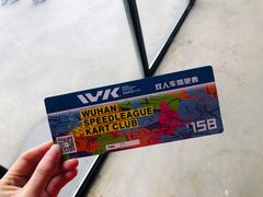 -赛卡联盟WSK卡丁车俱乐部