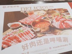 -呷哺呷哺(西单大悦城店)