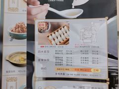 -东方饺子王(哈西万达店)