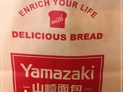 -山崎面包(静安久光店)