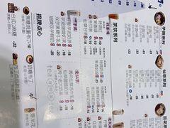 -鲜芋仙(宝地广场店)