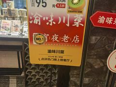 -常和州·夜宵大排档(常州单店)