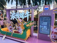 -友谊阳光城