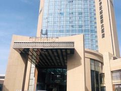 -乌鲁木齐环球国际大酒店