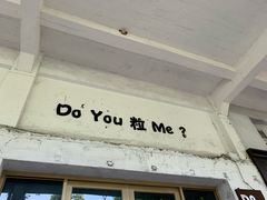 -广州市紫泥堂文化创意园景区