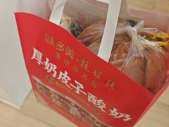 -味多美蛋糕(八大处店)
