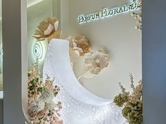 -PARFUM FLORAL花境法餐(南京首店)