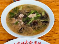 -泰顺江南春面馆
