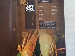 -老房子·1881海鲜餐厅