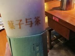 -叶子与茶(苏宁广场店)