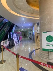 -重庆军科整形美容医院