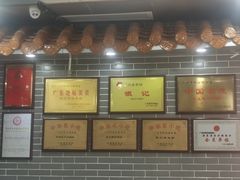 -银记肠粉(文昌北路店)