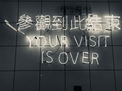 -春麗吃飯公司(工体店)