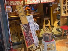 门面-老龙亭拉面店