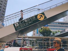 -灌篮高手动画打卡地