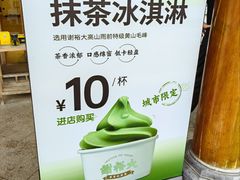 -谢裕大茶行(黎阳店)